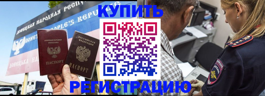 временная регистрация госуслуги в Печорах