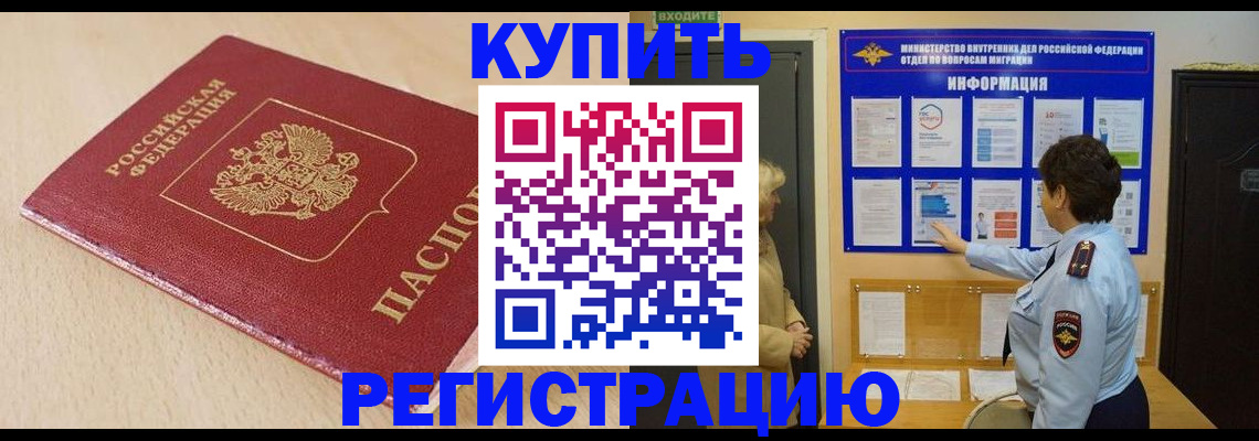 регистрация в Печорах