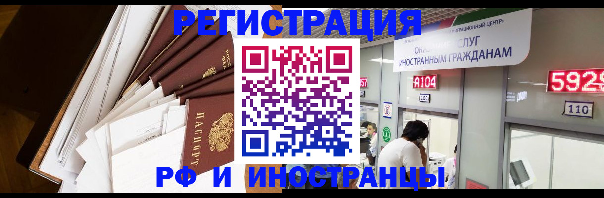 прописка для кредита в Печорах